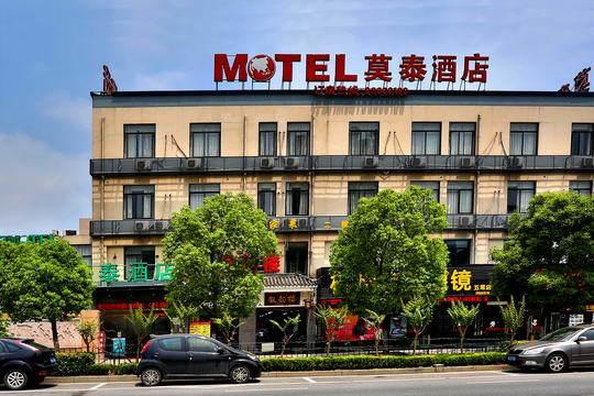 Motel Hangzhou Wuchang Avenue Qixi Wetland