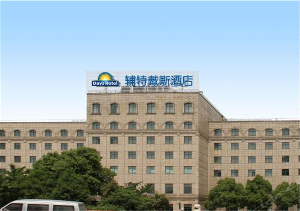 Days Hotel Frontier Jiading