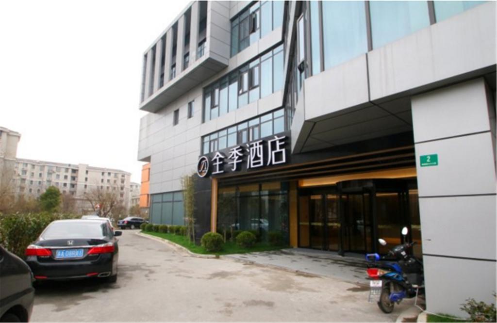 JI Hotel Shanghai Jiangqiao Wanda Plaza