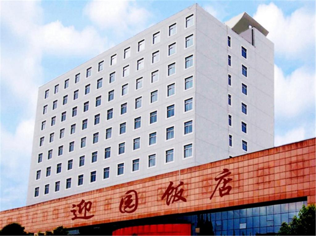 Ying Yuan Hotel