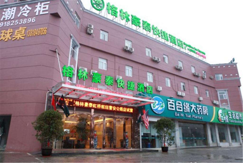 GreenTree Inn Shanghai Hongqiao Hub Cao’an Road Huajiang Branch Road Express Hotel