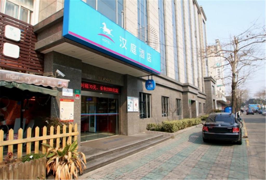 Hanting Express Shanghai Jiading Chengzhong Road