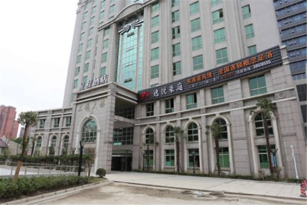 Starway Shanghai Anting Motor City Hotel