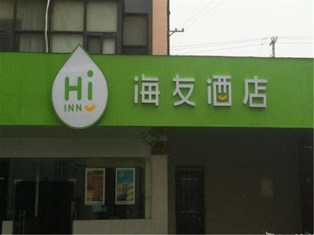 Hi Inn Shanghai QingHe Road