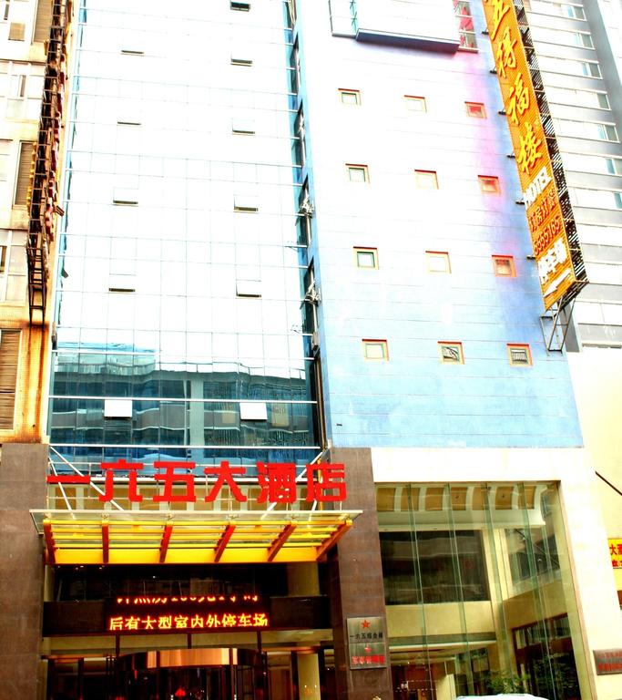 Chenzhou 165 Hotel