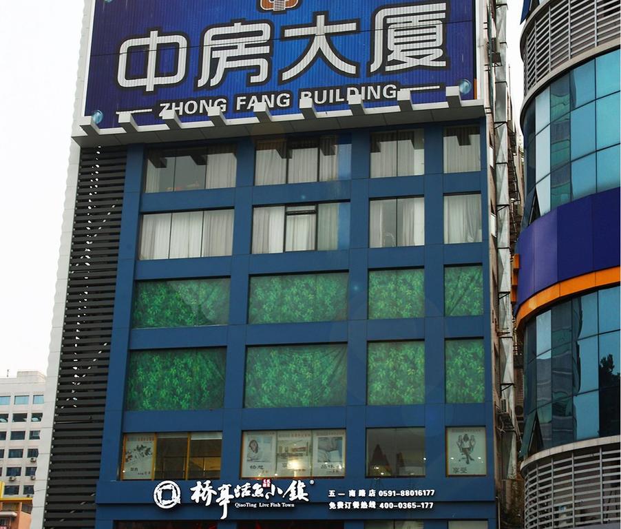 Fuzhou Traveler Inn