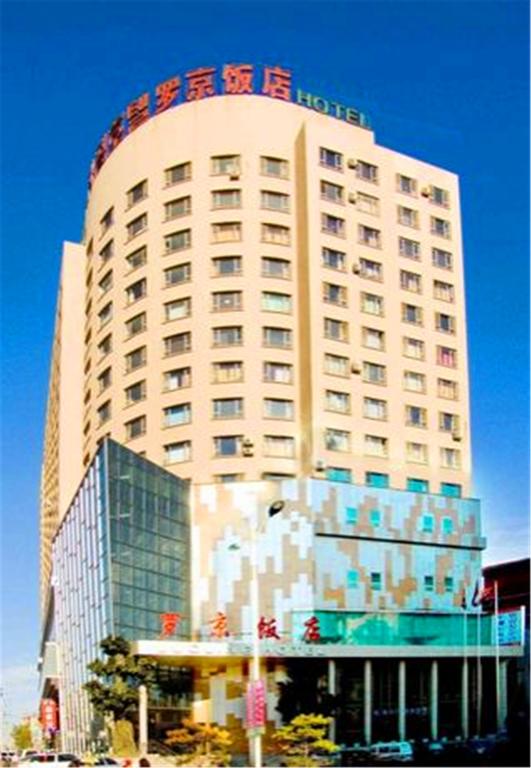 Luojing Hotel