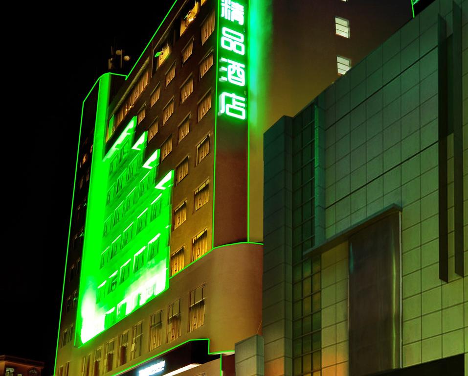 Dongxing Holiday Boutique Hotel