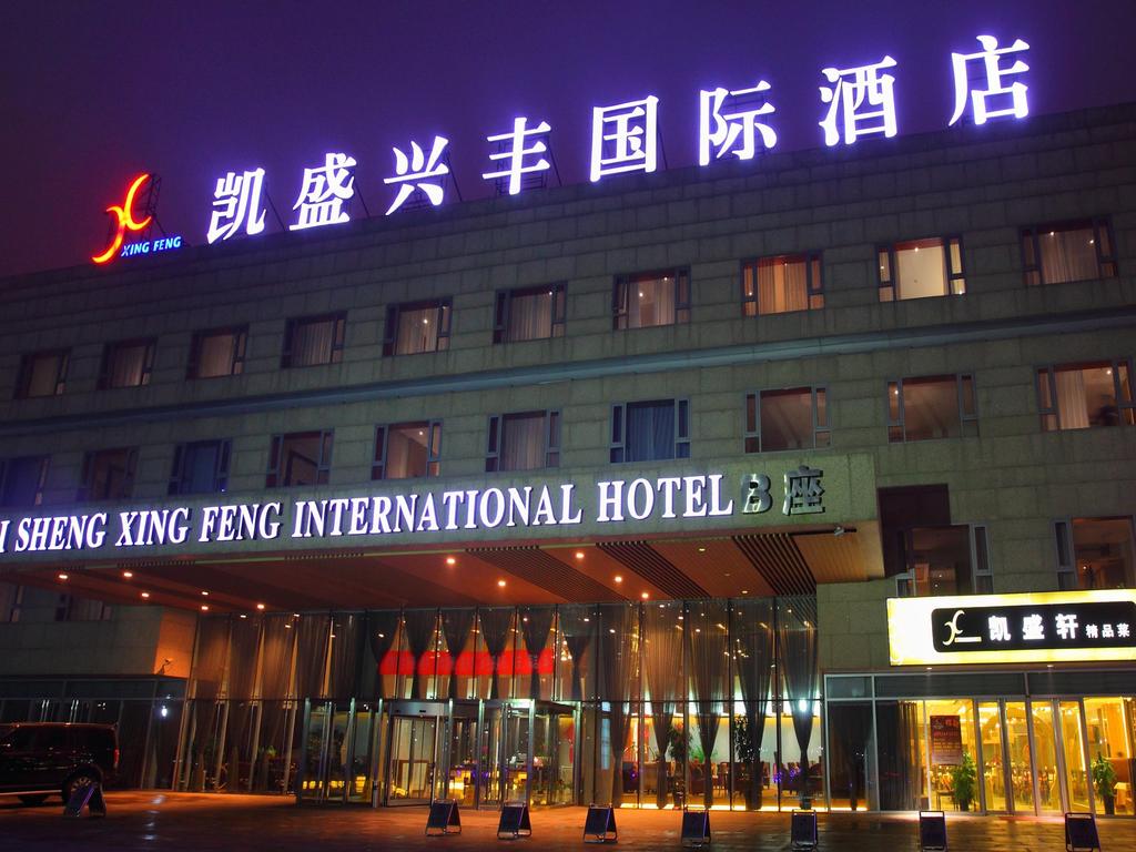 Kaisheng Xingfeng Intl Hotel