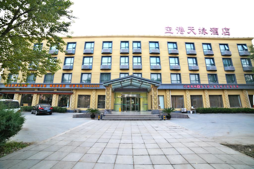 Tian Yuan Hotel Capital airport