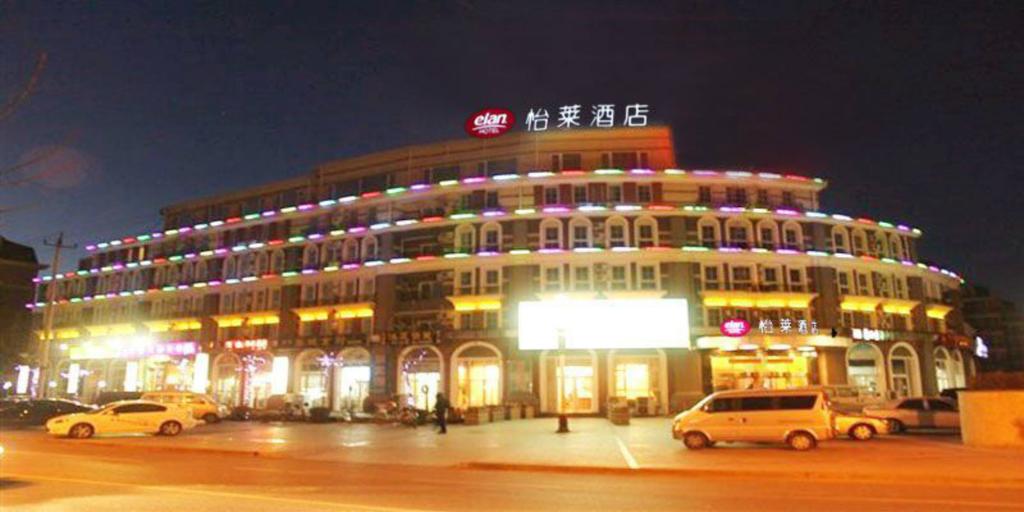 Elan Hotel Beijing Xinguozhan