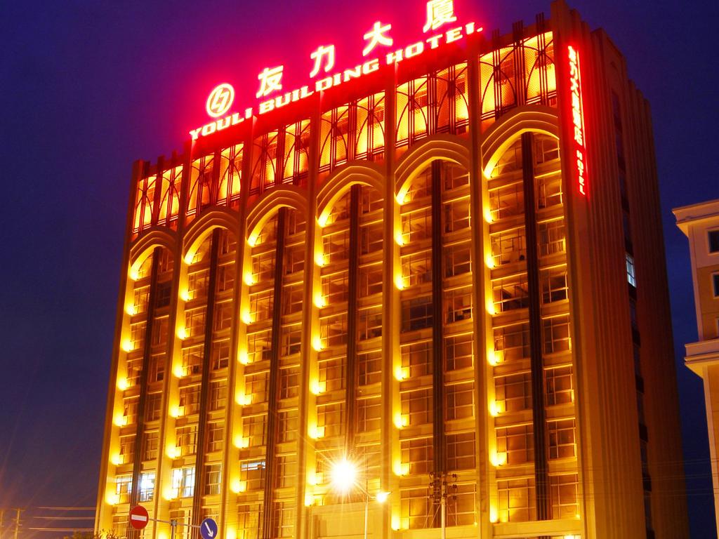 Youli Building Hotel