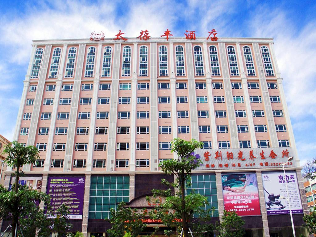 Taibaofeng Hotel