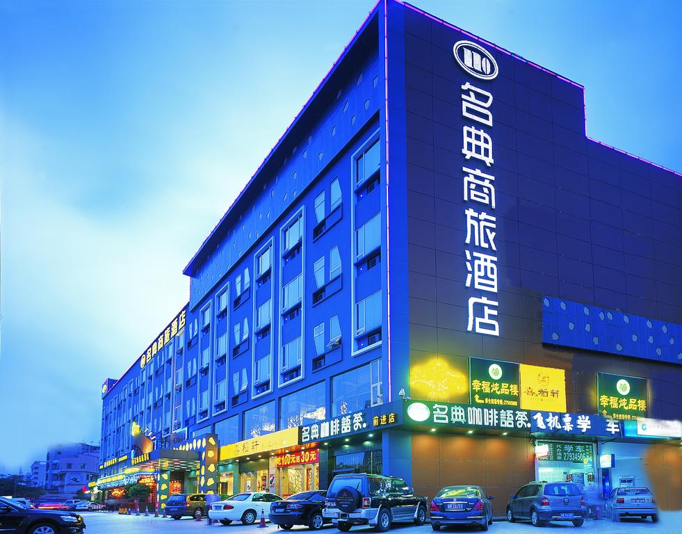 Shenzhen Mingdian Business Hotel