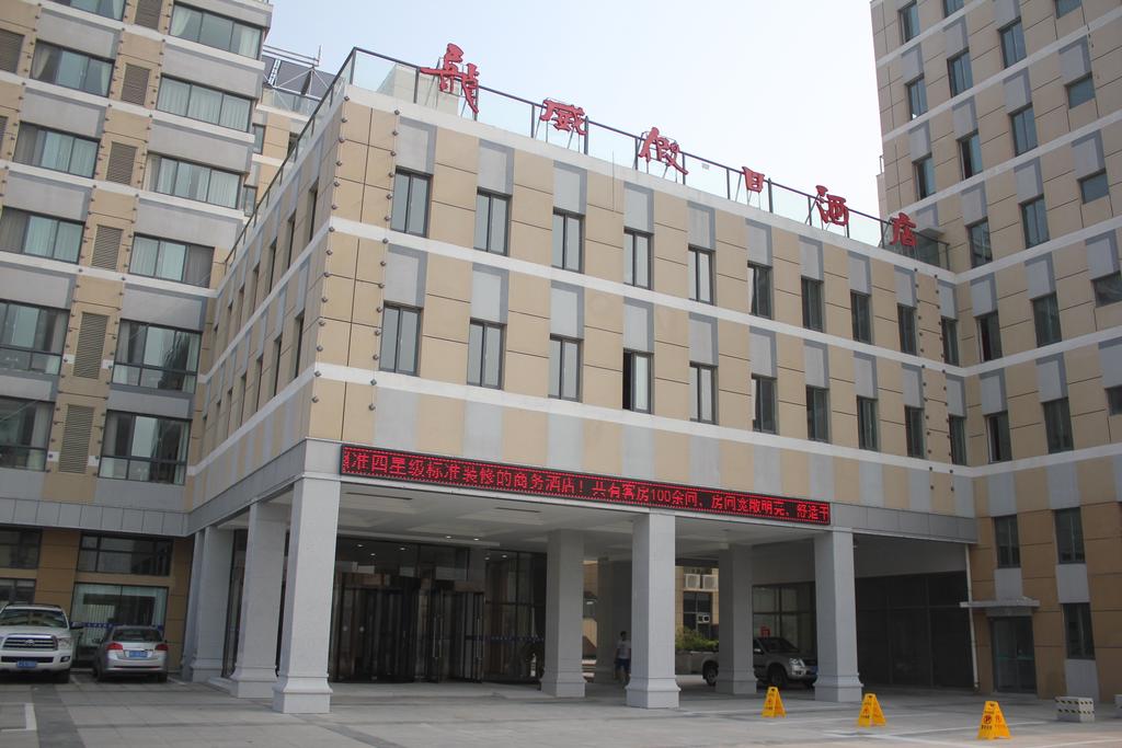 Weihai Longwei Holiday Hotel