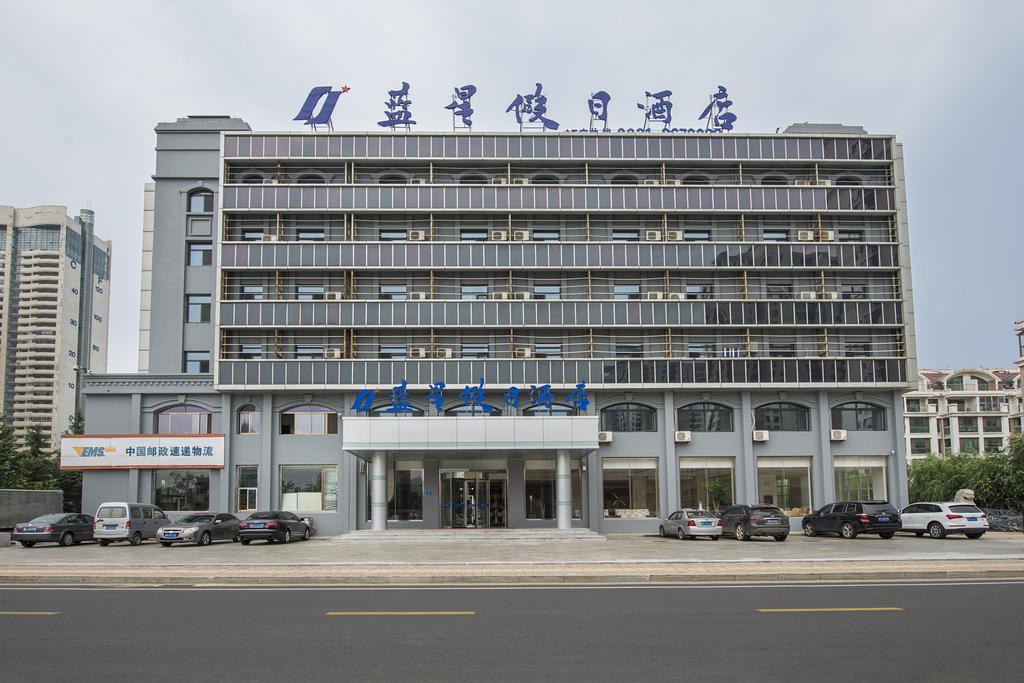 Weihai Lanxing Holiday Hotel