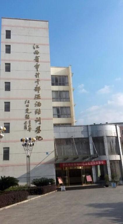 Jiangxi Audit Cadre Wentang Training Base