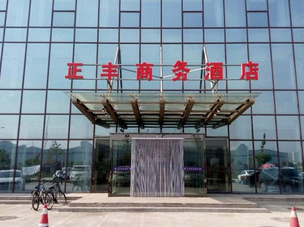 Zhengfeng Business Hotel