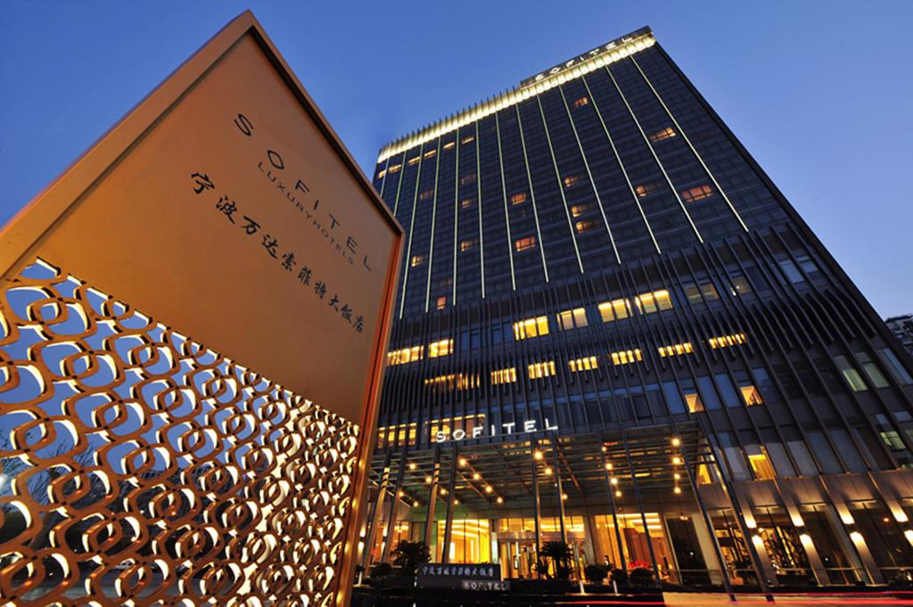 Sofitel Wanda Ningbo