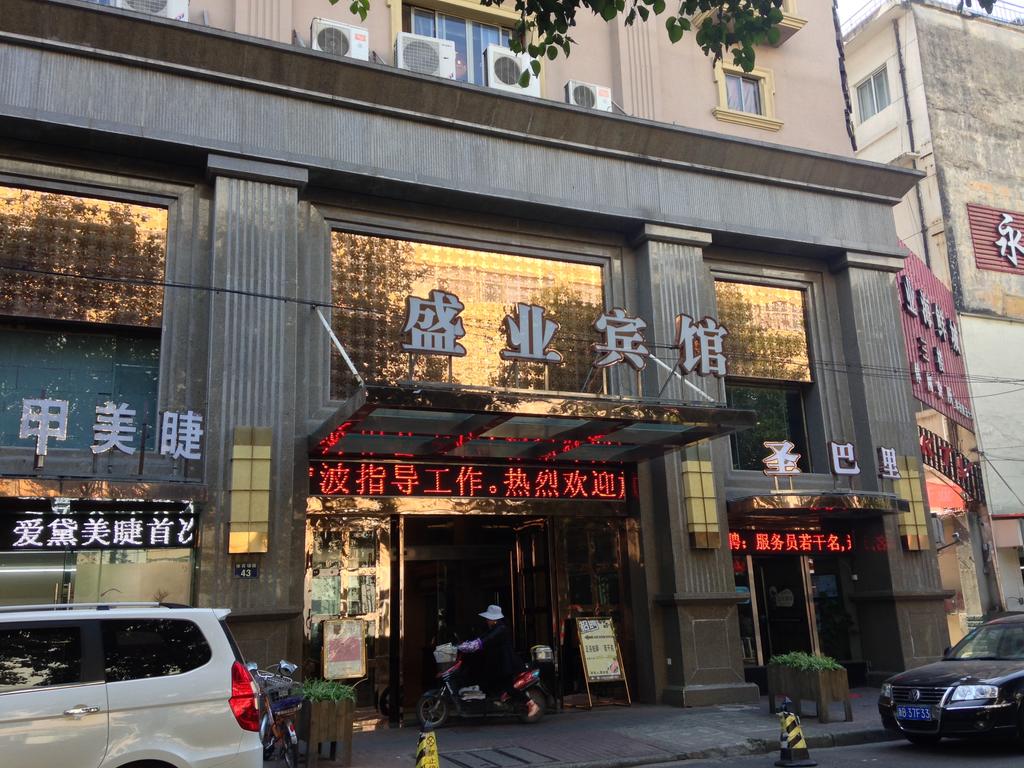 Century Shengye Inn