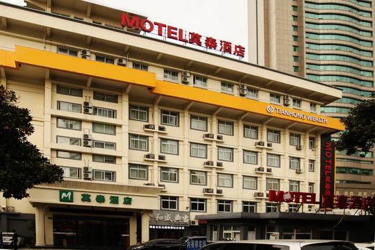 Motel Ningbo Railway Station Nanyuan Lingbanqiao