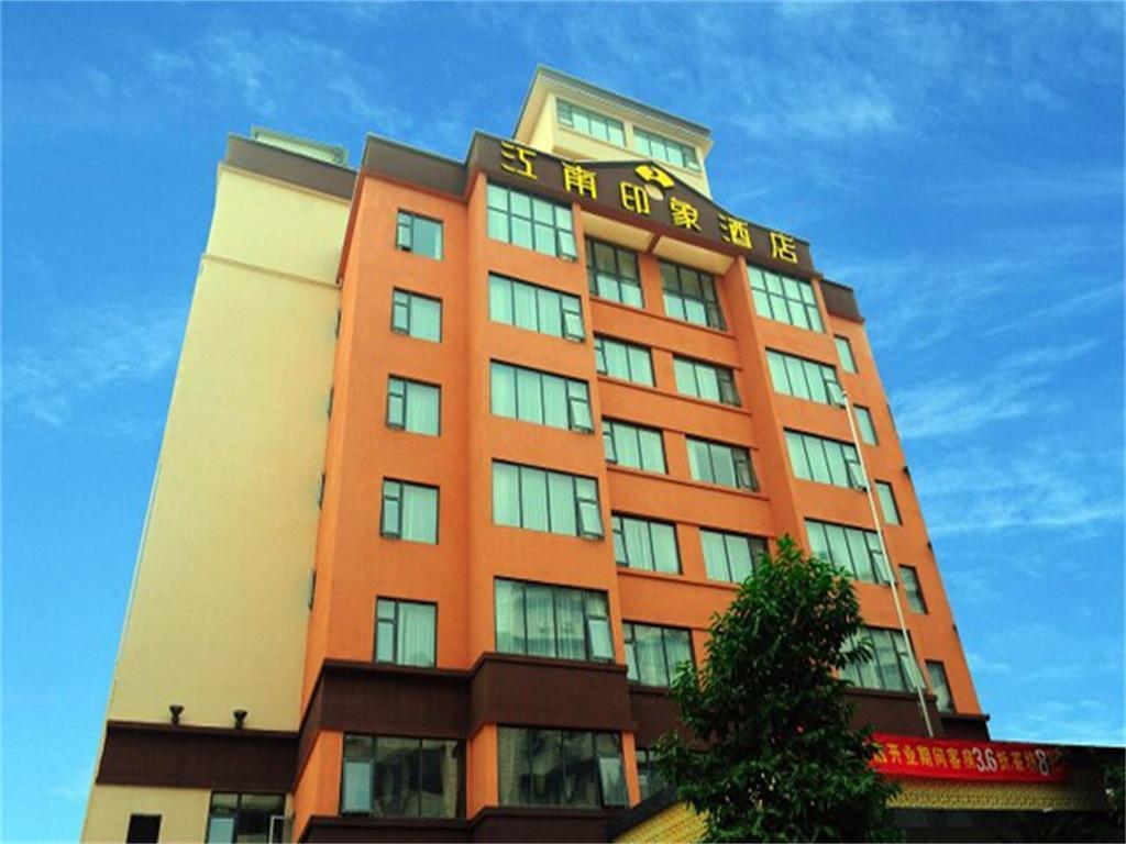 Jiangnan Impression Hotel - Zigong