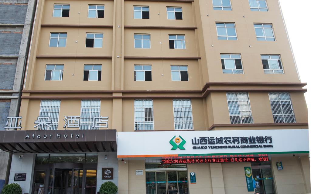 Atour Hotel Yuncheng Jiefang Road