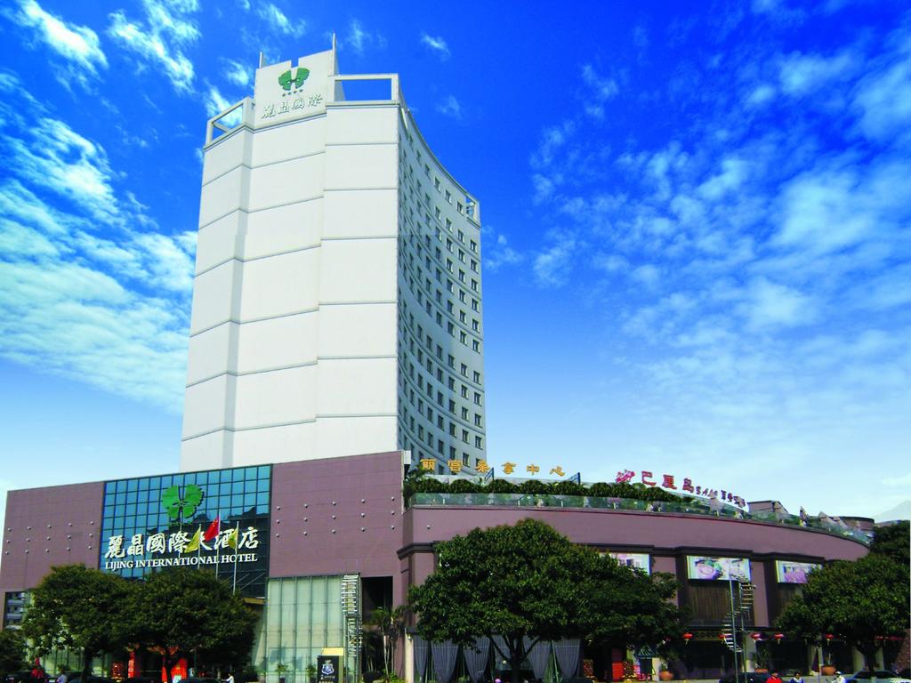 Yulin Lijing Intenational Hotel