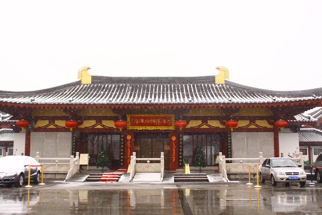 Tang Dynasty Art Garden Hotel