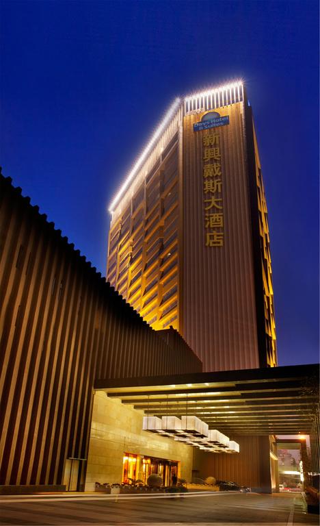 Days Hotel and Suites Xinxing Xian