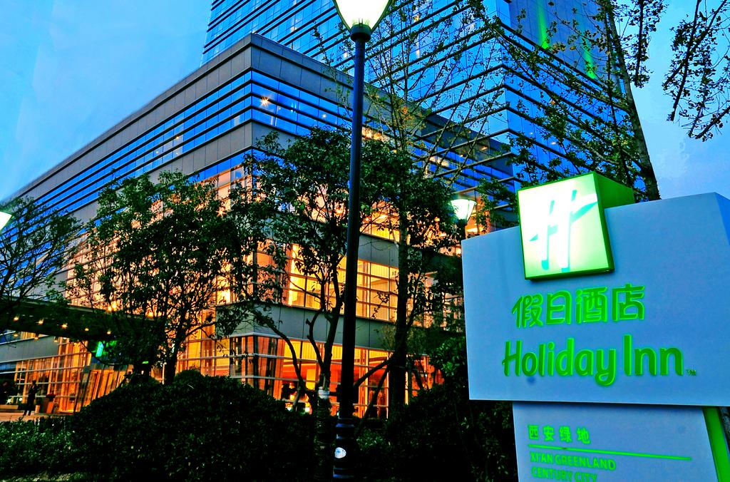 Holiday Inn Xian Greenland Century City