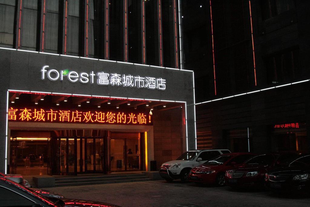 Xian Forest City Hotel