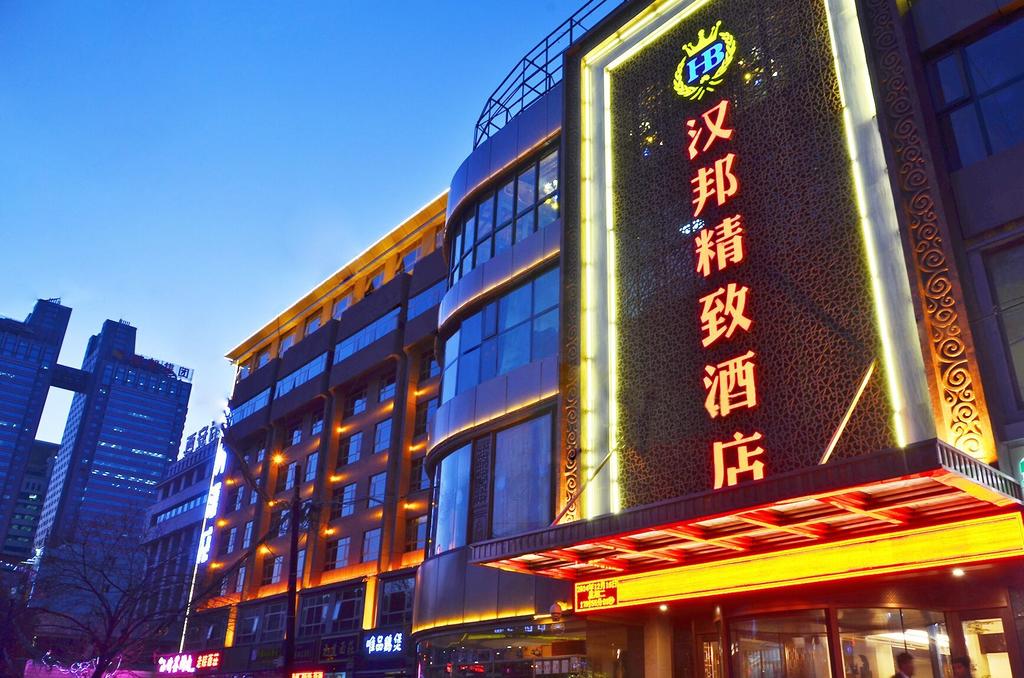 Xian Hanbang Boutique Hotel