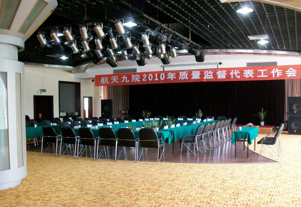 Xian Jiaotong University Academic Exchange Centre - Nanyang Hotel