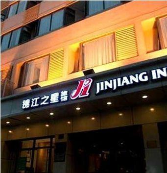 Jinjiang Inn - Xian Jiefang Road