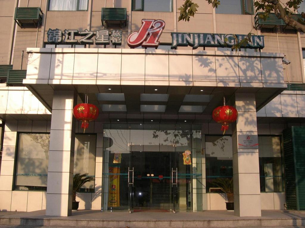 Jinjiang Inn Pinshang Xian South 2nd Ring Hi-Tech Development Zone