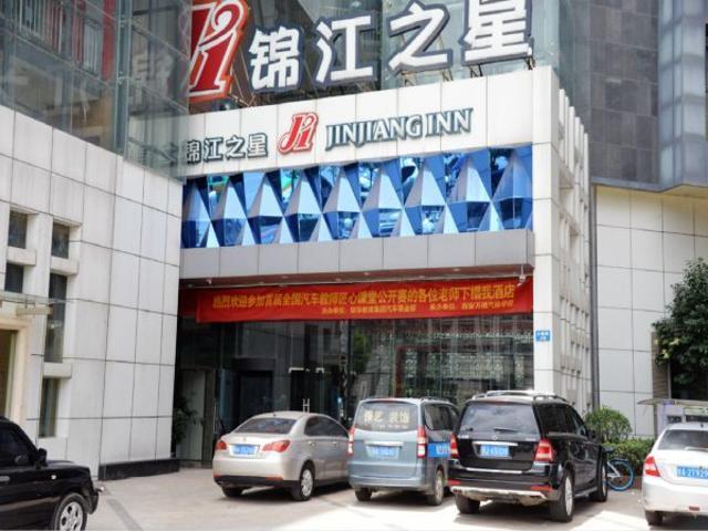 Jinjiang Inn Xian Hi-tech Development Zone Dazhai Road Rongqiao City