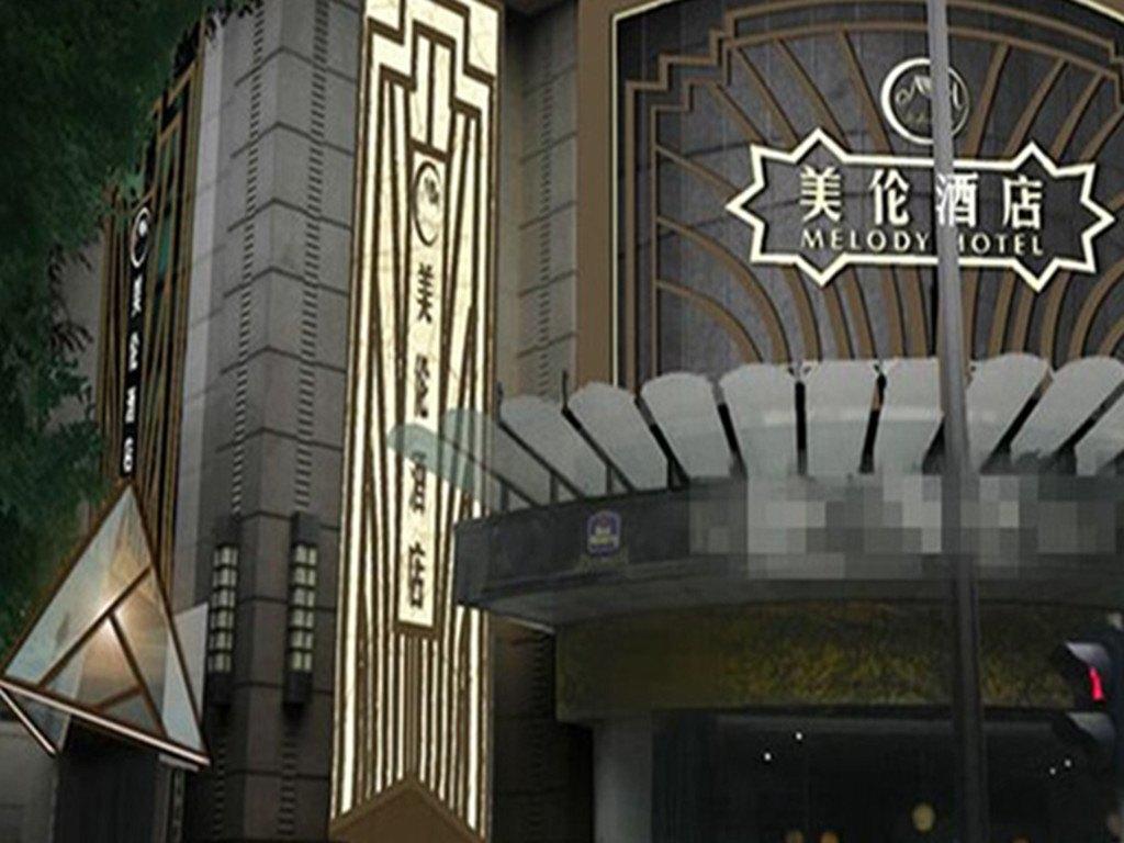 Meilun Hotel Xinmei