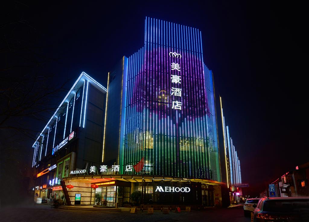 Walker Boutique Hotel - Xian