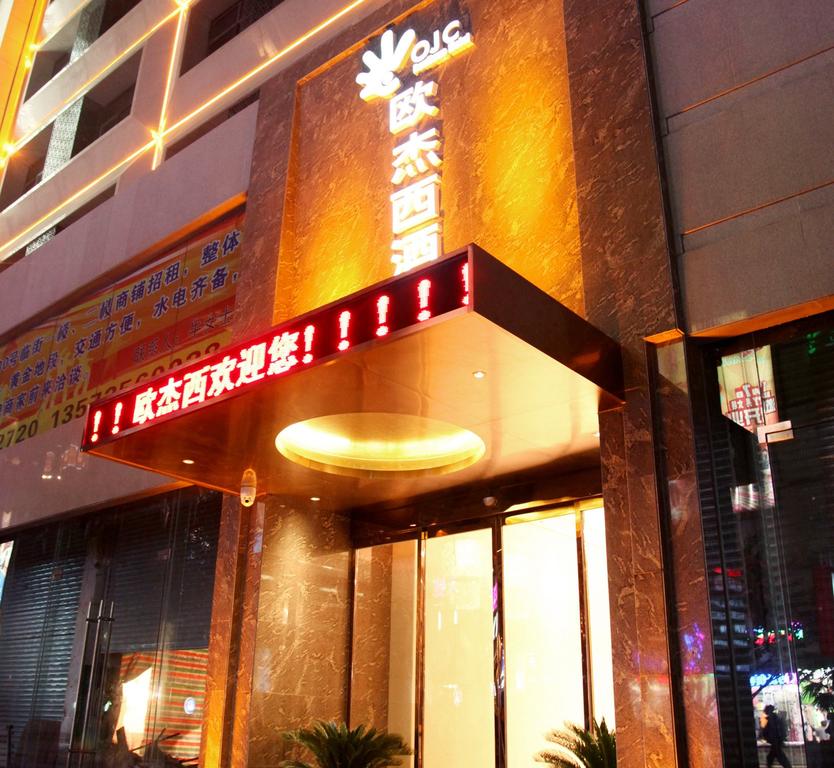 Oujiexi Holiday Hotel Zhonglou Branch