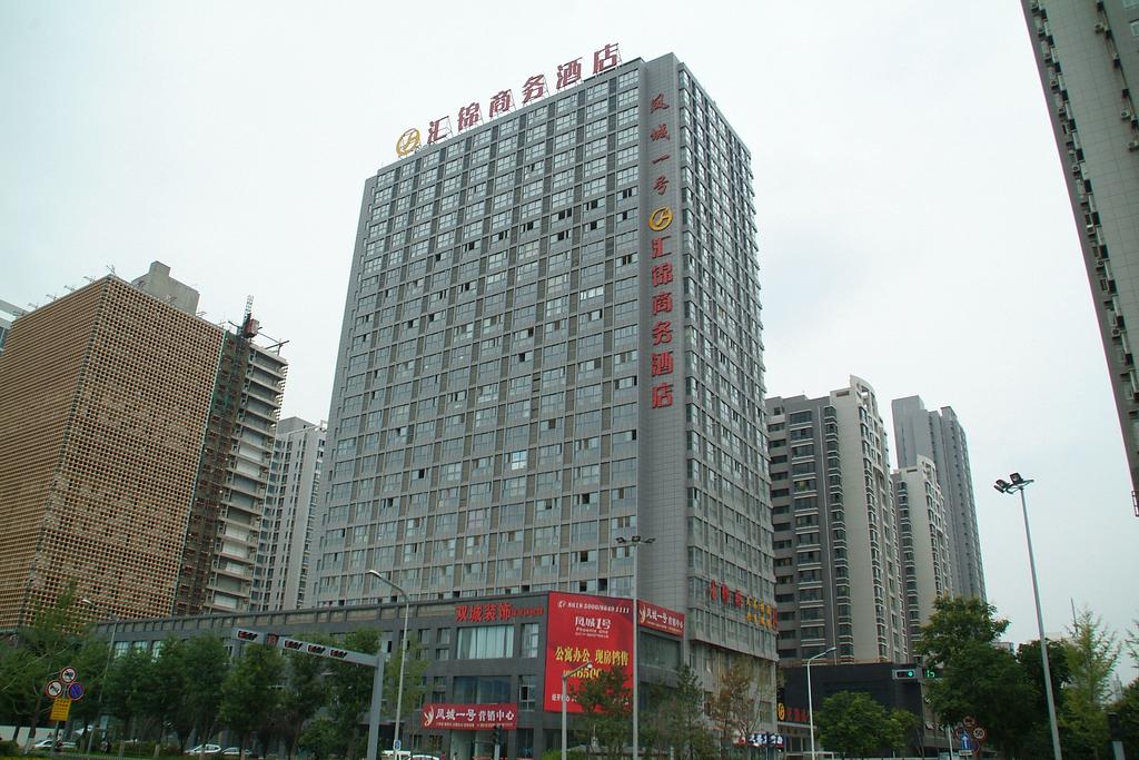 Shaanxi Huijin Business Hotel