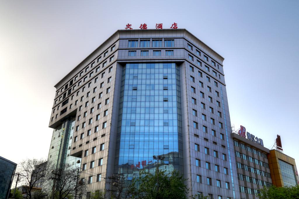 Shaanxi Wen De Bussiness Hotel