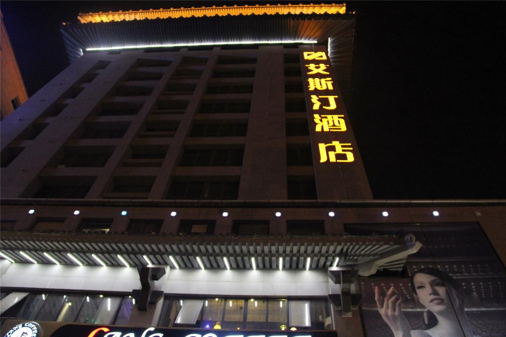 Xian Aisiting Hotel