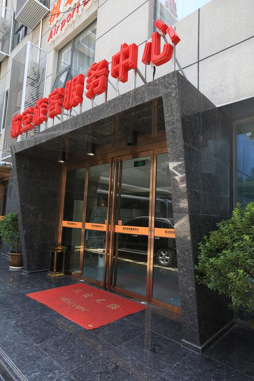 Xian Airport Business Hotel Xishaomen