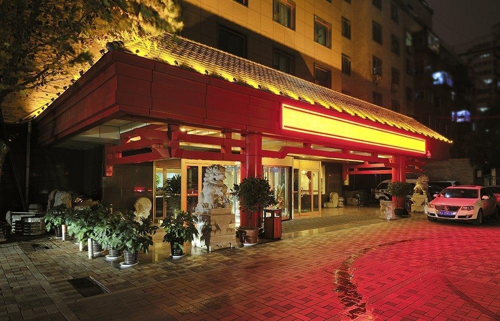 Xian Jingyuan Hotel