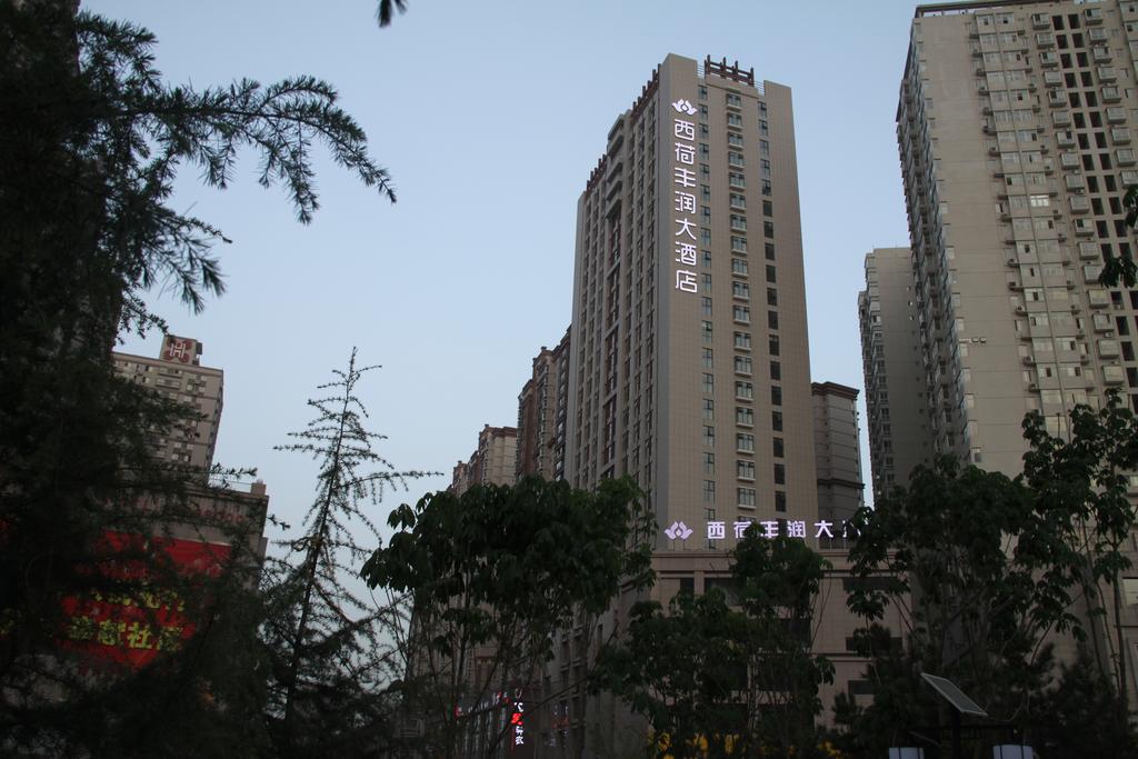 Xihe Fengrun Hotel