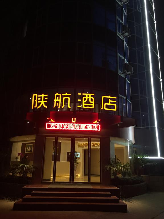 Xian Shanhang Hotel