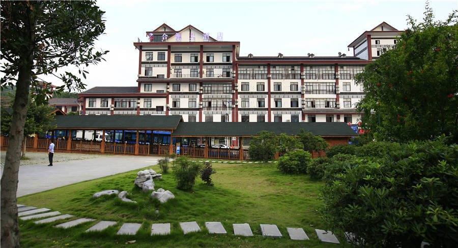 Huangguoshu Heyuan Hotel