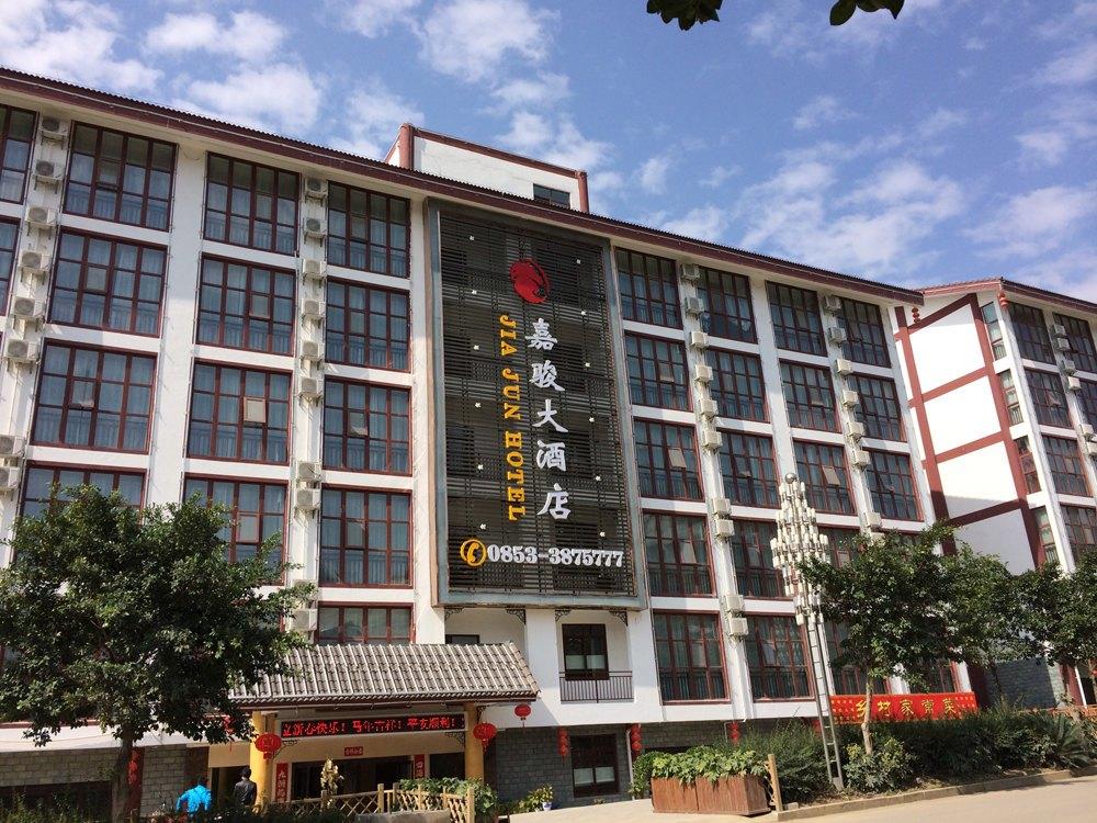 Jia Jun Hotel