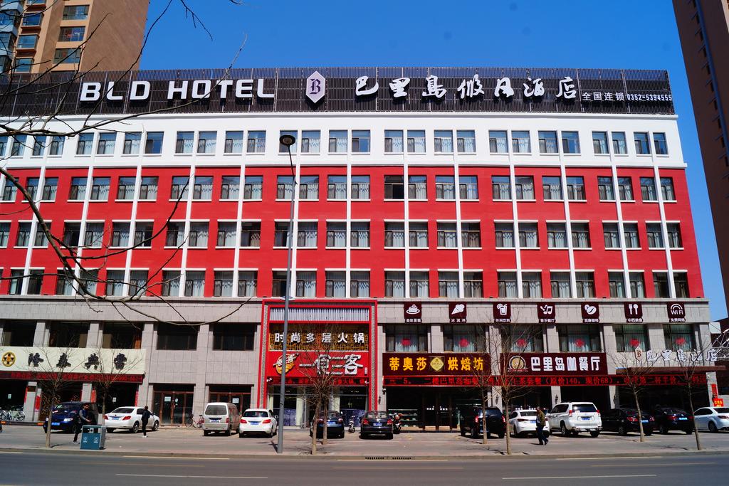 Datong BLD Hotel